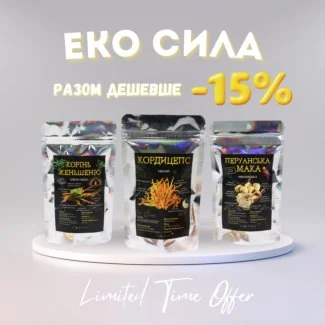 Еко Сила, Eco Power, EcoHuman